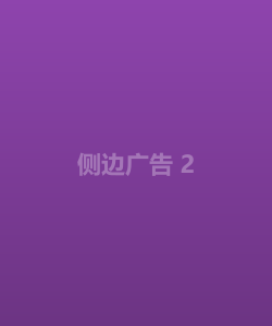热门推荐
